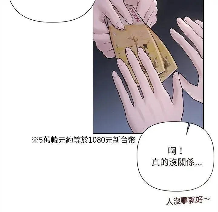 第18话 62