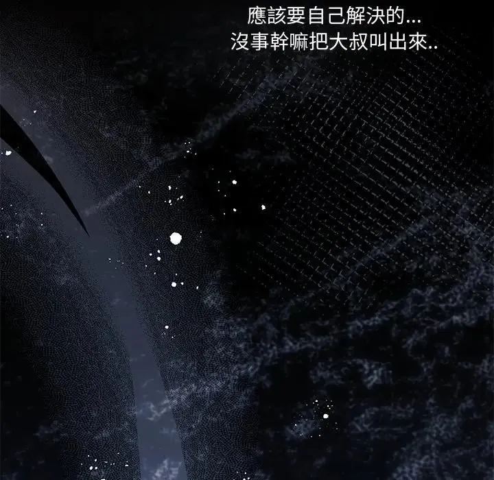 第18话 71