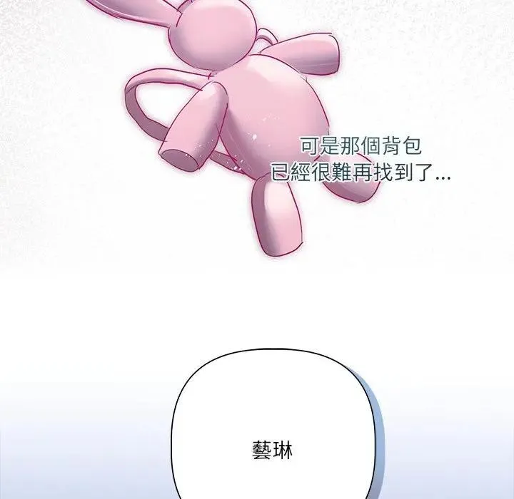 第18话 74