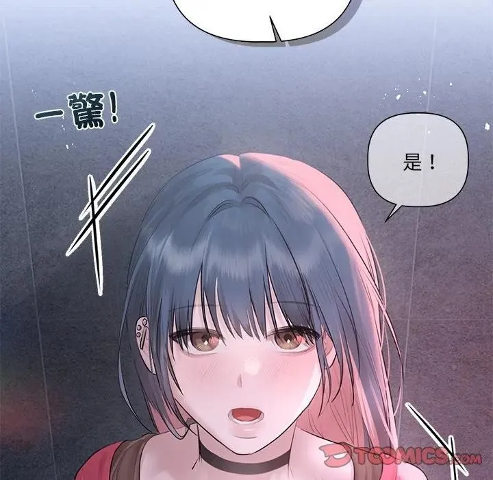 第18话 75