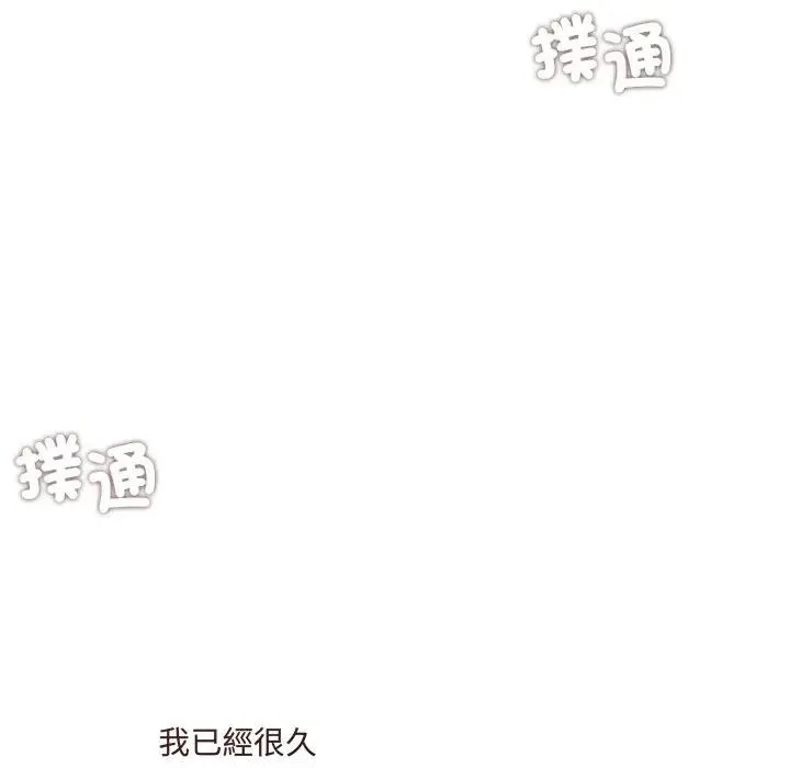 第18话 86