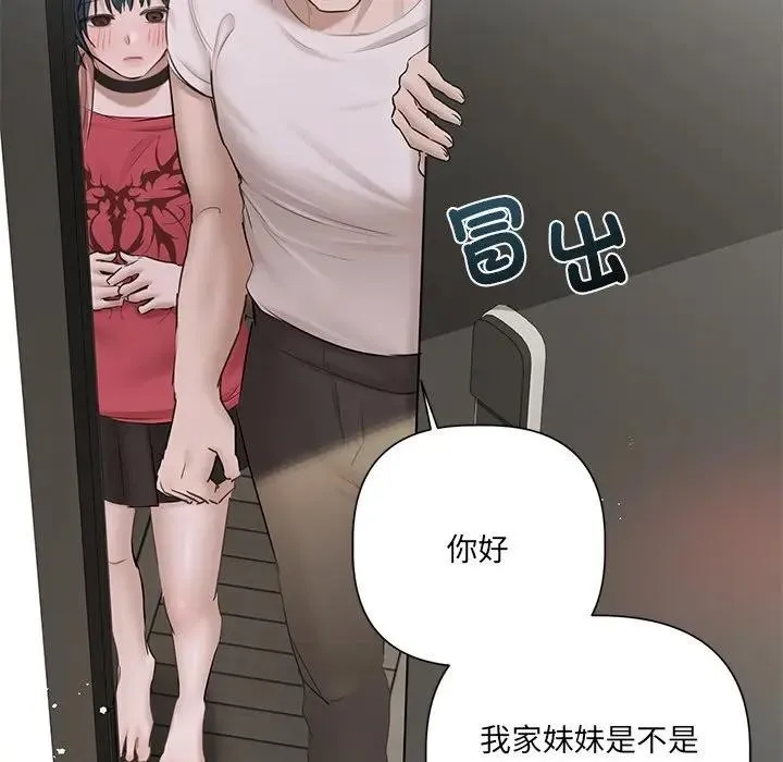 第18话 100