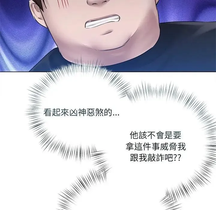 第18话 103