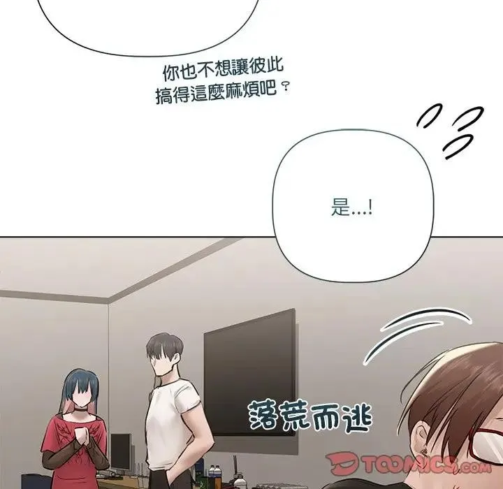 第18话 105