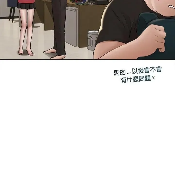 第18话 106