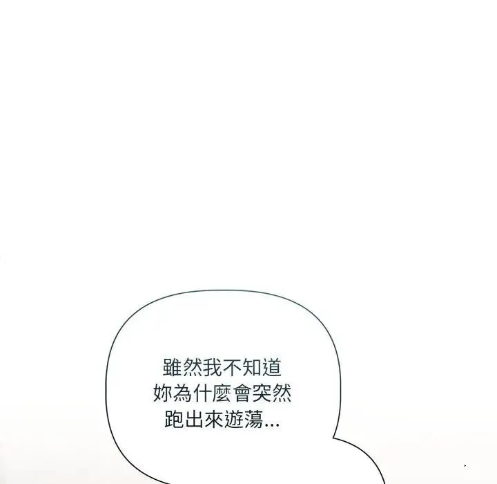 第18话 113