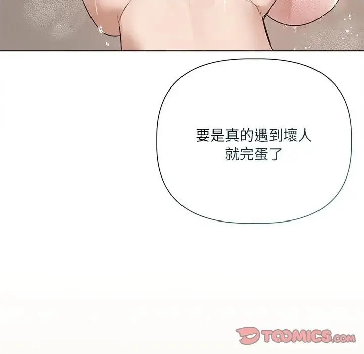 第18话 117