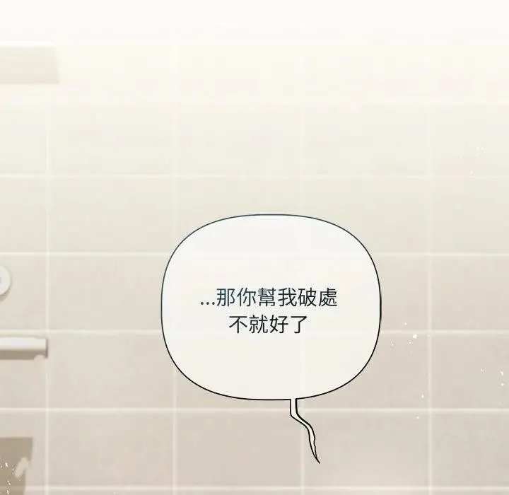 第18话 118