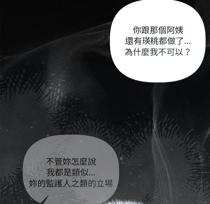第18话 125