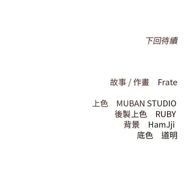 第18话 134