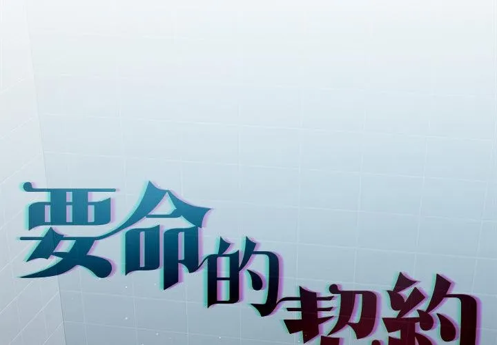 第19话 4