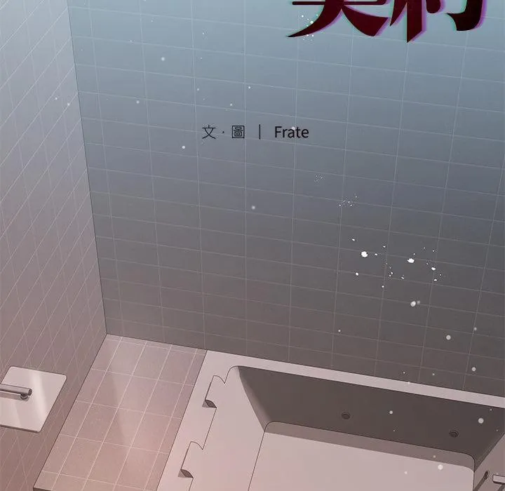 第19话 5