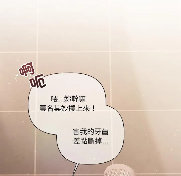 第19话 8
