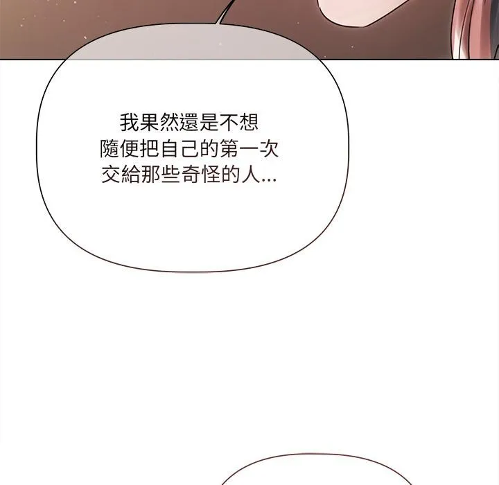 第19话 16