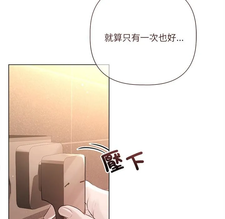第19话 17