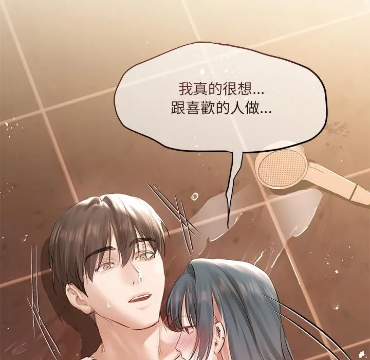 第19话 20