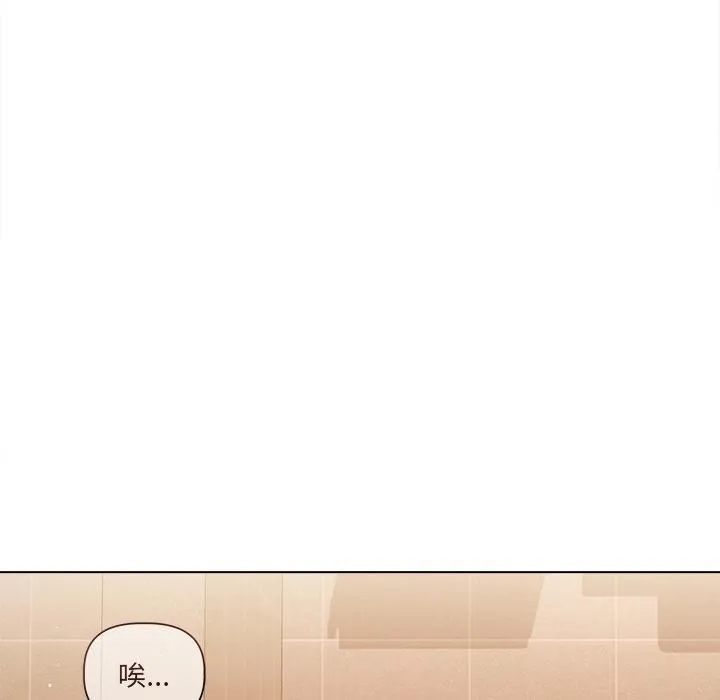 第19话 23