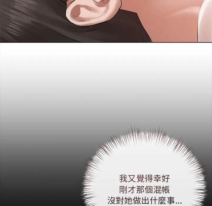 第19话 26