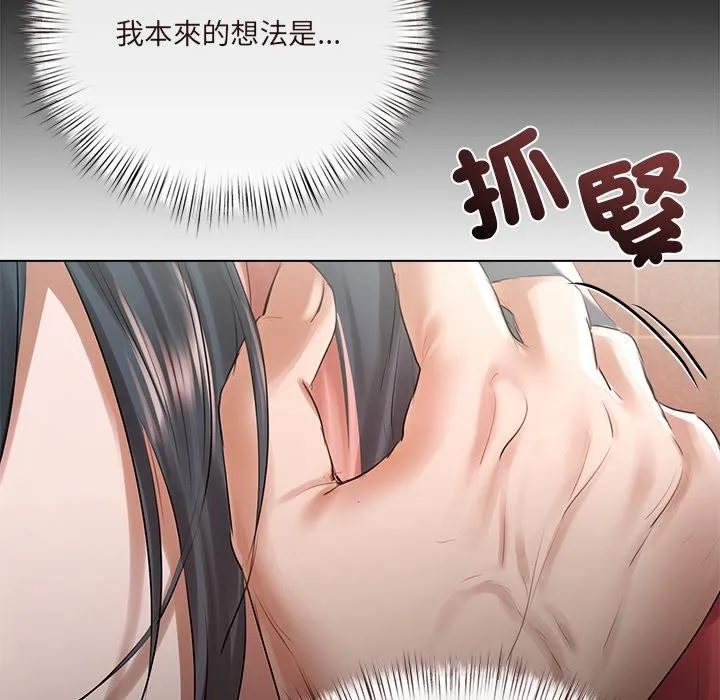 第19话 29
