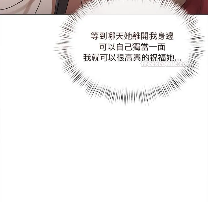 第19话 30