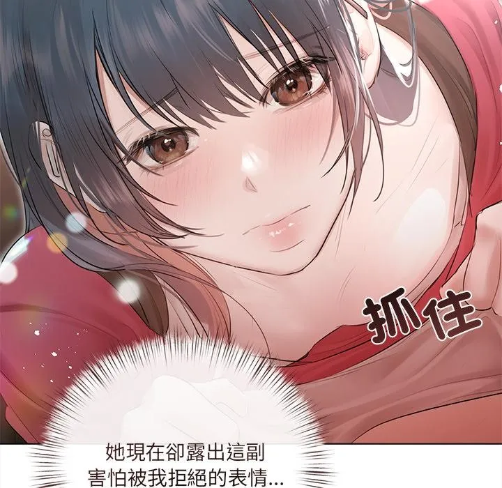 第19话 32