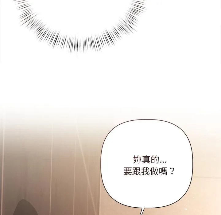 第19话 33