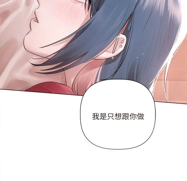 第19话 37