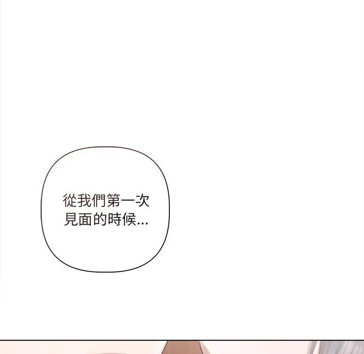 第19话 38
