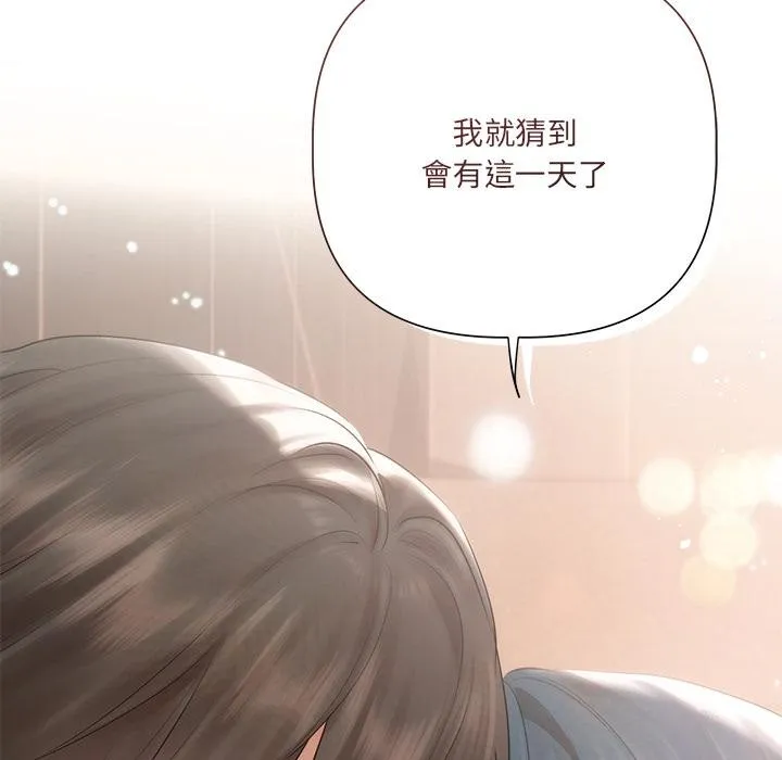 第19话 40