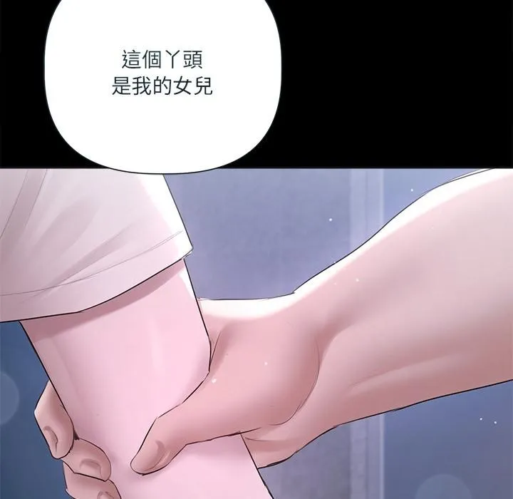 第19话 49