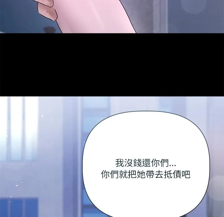 第19话 50