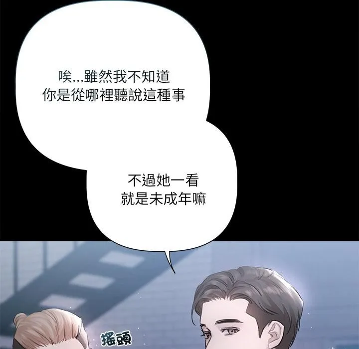 第19话 53