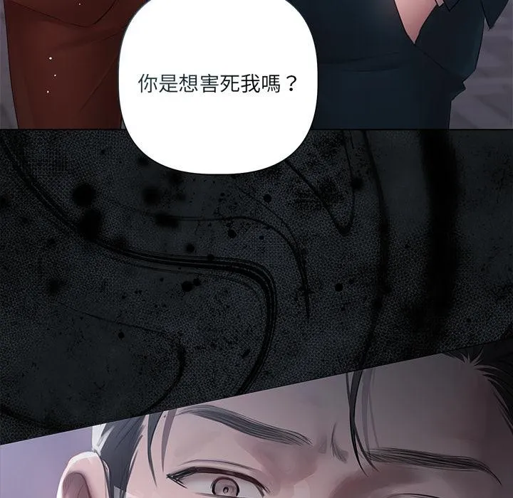 第19话 55
