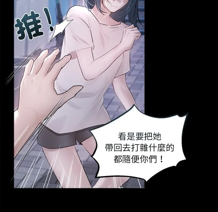 第19话 59