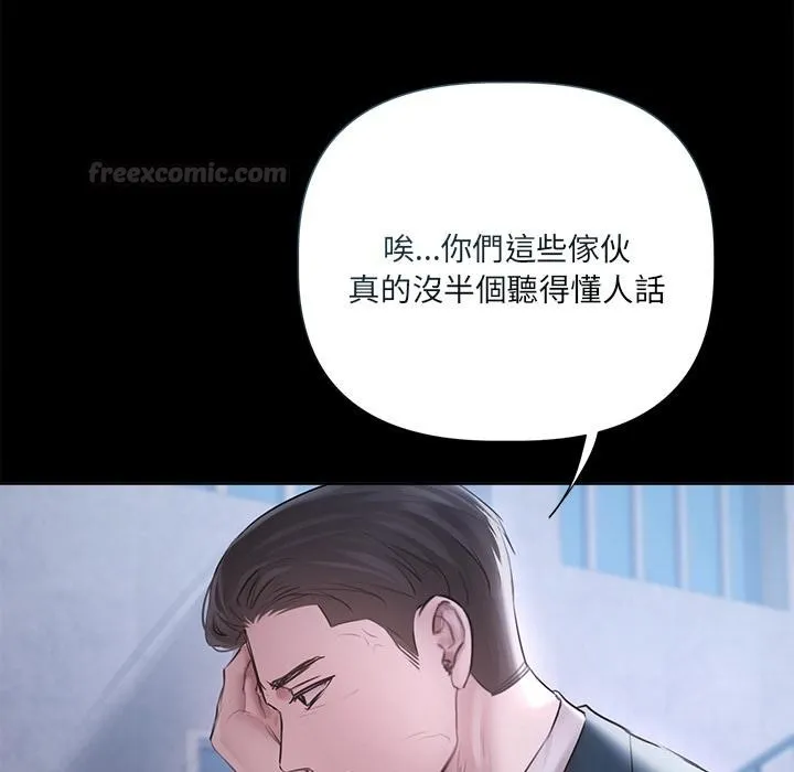 第19话 60