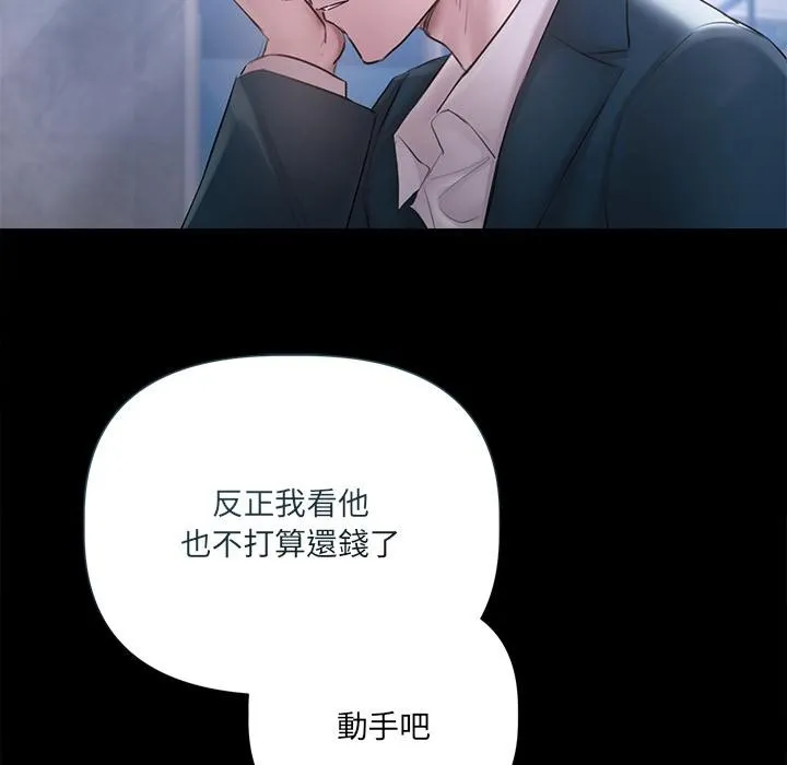 第19话 61