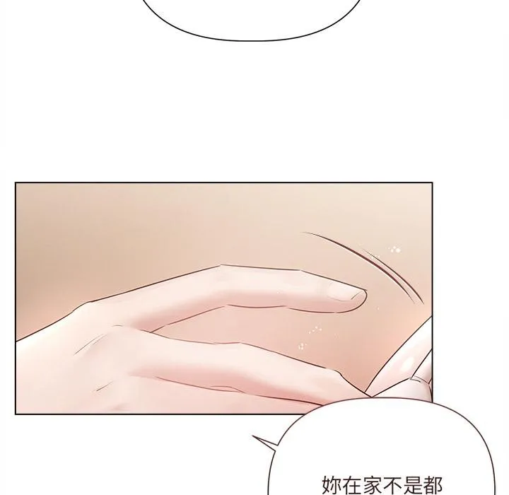 第19话 76