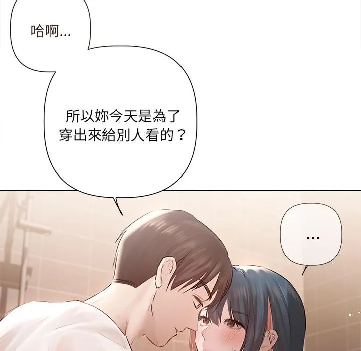 第19话 80