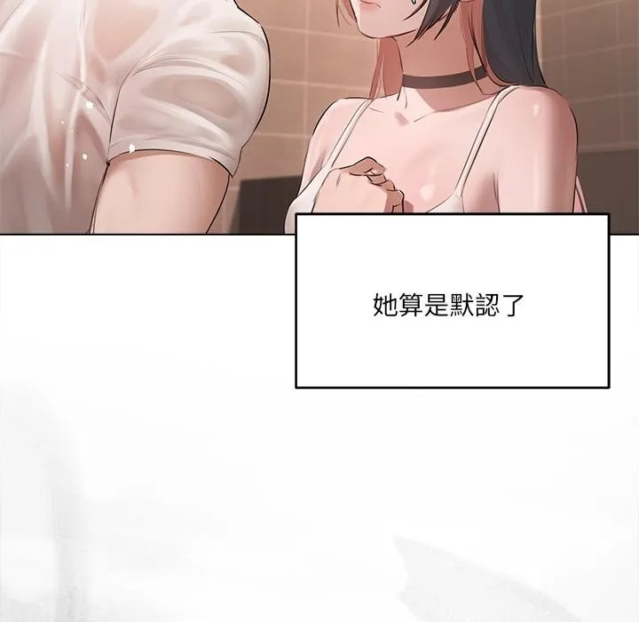 第19话 81