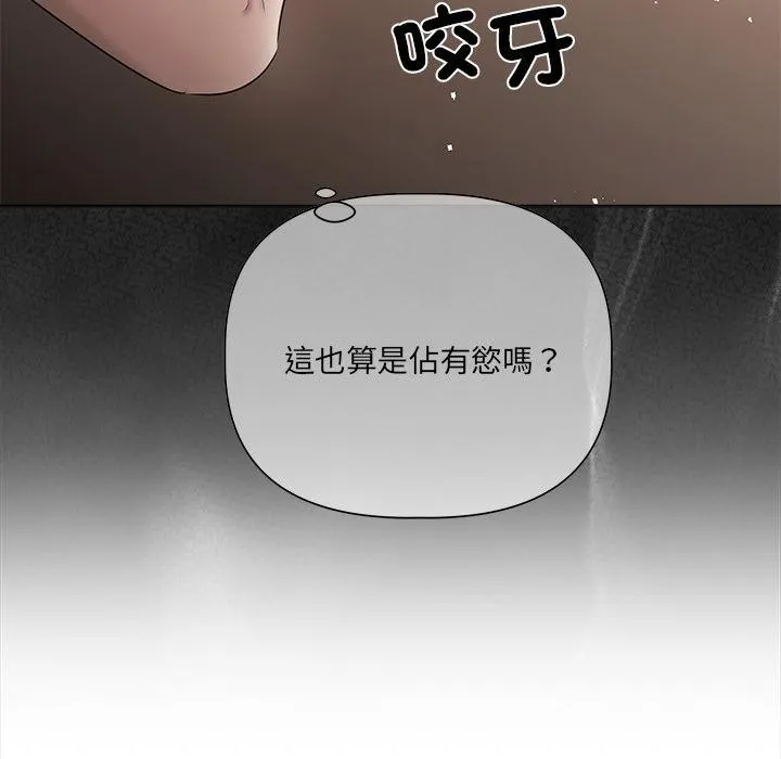 第19话 84