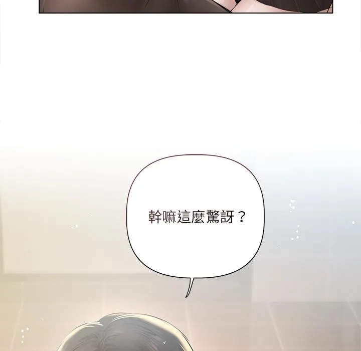 第19话 87