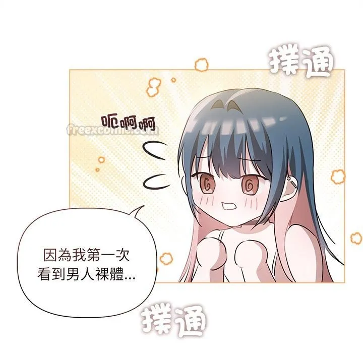第19话 90
