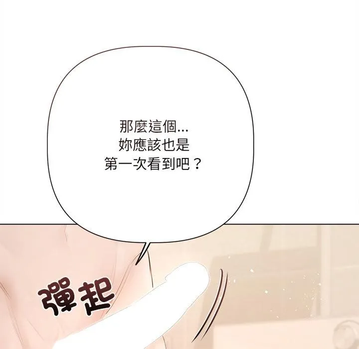 第19话 93