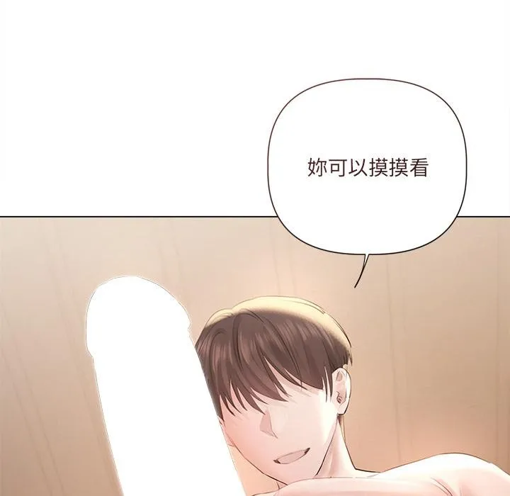 第19话 98