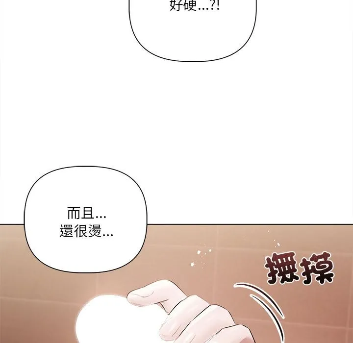 第19话 102