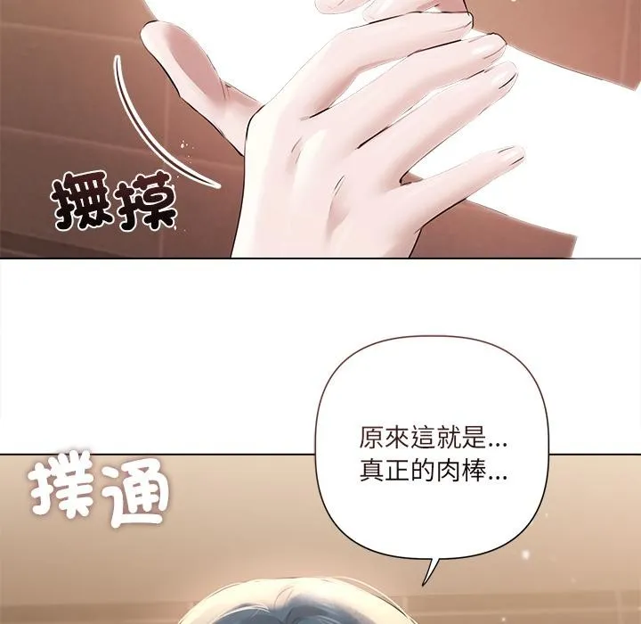 第19话 103