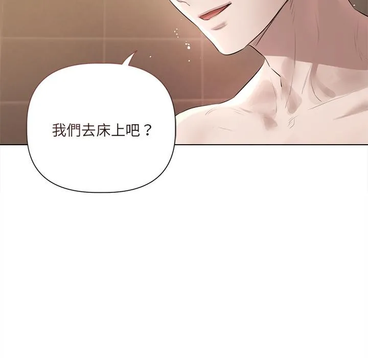 第19话 106