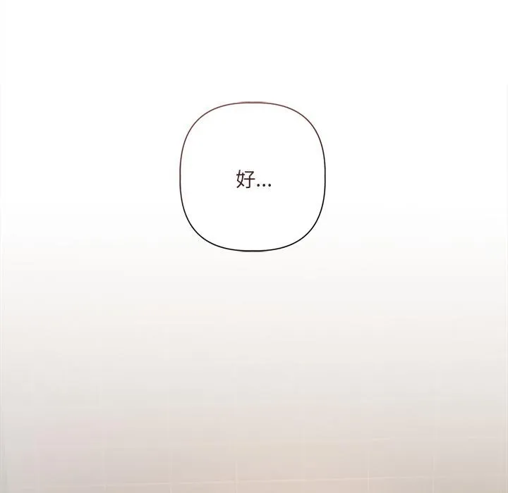 第19话 107