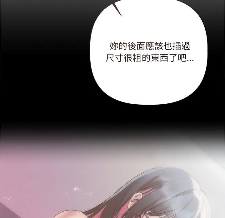 第19话 134