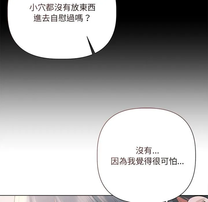 第19话 137